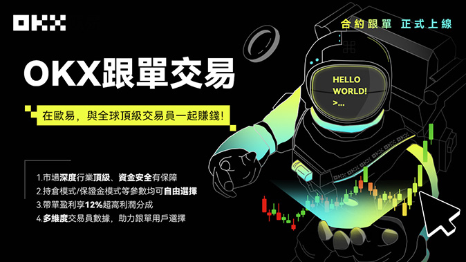 订单类型丰富